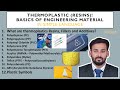 Thermoplastics (Resins)! | Basics Of Engineering Materials