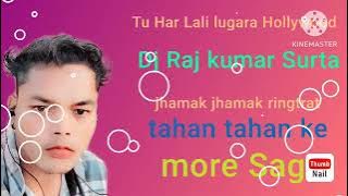 DJ Rajkumar surta jhamak jhamak Re gatar Ki Sagai more Kare to Lali lugara❤💯❤💯❤💯