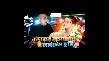 Amazing Glow Effect YouTube thumbnail design for Natallia Habib #thumbnaildesign #thumbnail #gfx