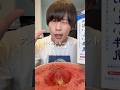 凍ったスイカに牛乳を入れてイケメンダイエットスイカシャーベット作ってみた#shorts