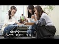 【キャンプシリーズ第一弾！】GUAPO 折りたたみキャンプテーブル紹介