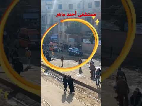 مستشفى أحمد ماهر بمحطة مصر شكلها بقى عامل إزاي بعد إزالة سوق باب عمر باشا محافظة الاسكندرية