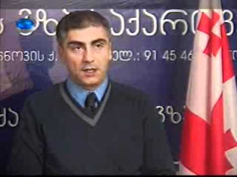 ნოემბრის  4  ტყის  კოდექსი  კავკასია