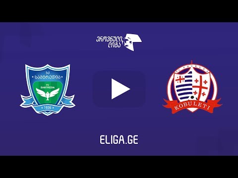 სამტრედია - შუქურა