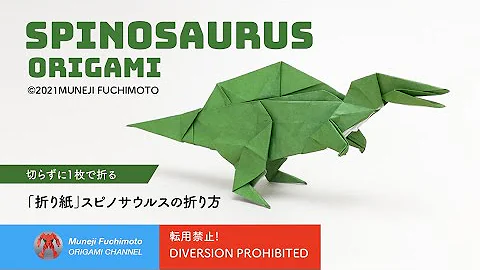 折り紙恐竜簡単