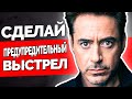 Как постоять за себя словами. Борьба с пассивной агрессией
