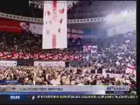 \"გულებიანი დროშის\" საქმე