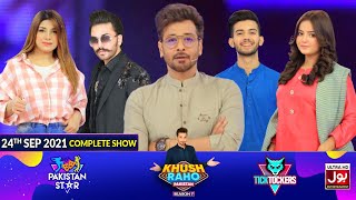 Khush Raho Pakistan Season 7 | Faysal Quraishi Show | 24th September 2021 |Dr Madiha Khan & MJ Ahsan