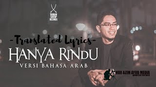Hanya Rindu Versi Bahasa Arab - Translated Lyrics