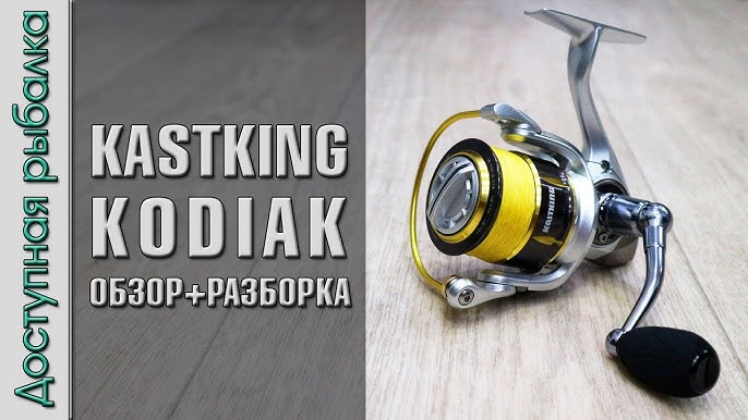 Unboxing: KastKing Kodiak Saltwater Spinning Reel 