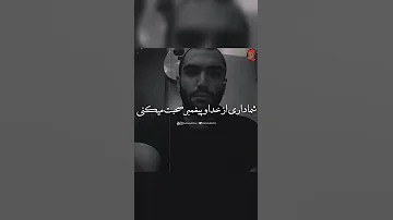 خاطره خیلی تلخ حصین از دوران زندان 
