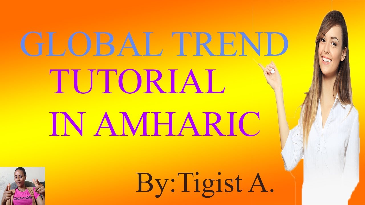Global Trend common course in Amharic Chapter 1 Part 7: Realism - YouTube