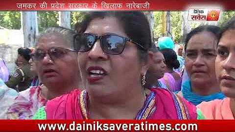 Anganwadi workers protested against the Punjab government | Dainik Savera