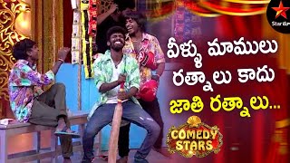 Hari Team Highlight Comedy Comedy Stars Episode 15 Highlights Season 1 Star Maa