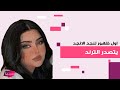اول ظهور للمؤثرة نجد الانجد بعد اختـ طافها من قبل صيته السبيعي و العنود السبيعي و الجادل القحطاني