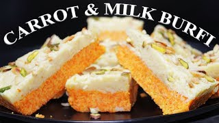 Easy carrot milk Barfi recipe | Gajor Guradudher sondesh | Gourmet Food