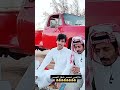 ياراكب الي ركوبه يبرد الغلي نادر الشراري Nader Alsharari