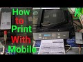 How to Print Epson M200 Printer With Mobile।। मोबाइल से प्रिंट कैसे करें।।