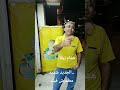 الجديد شديد هشام زيكا مطمرش فيك 