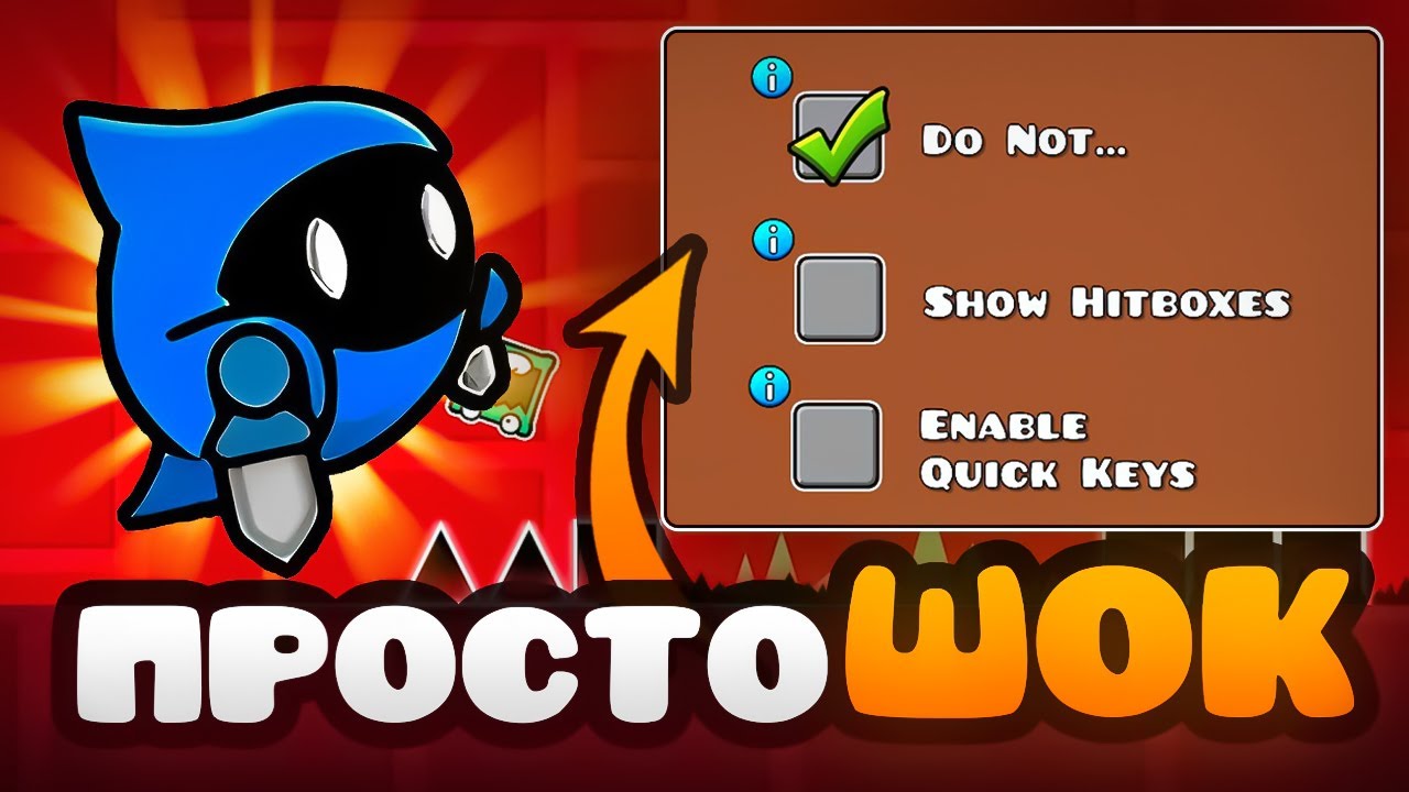 2 gauntlets. кубик геометрии даш. 2. 2 порталы. 2.