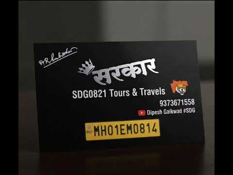 ALL INDIA PERMIT SDG0821TOURS & TRAVELS ALL AC/NON AC CARS AVAILABLE 