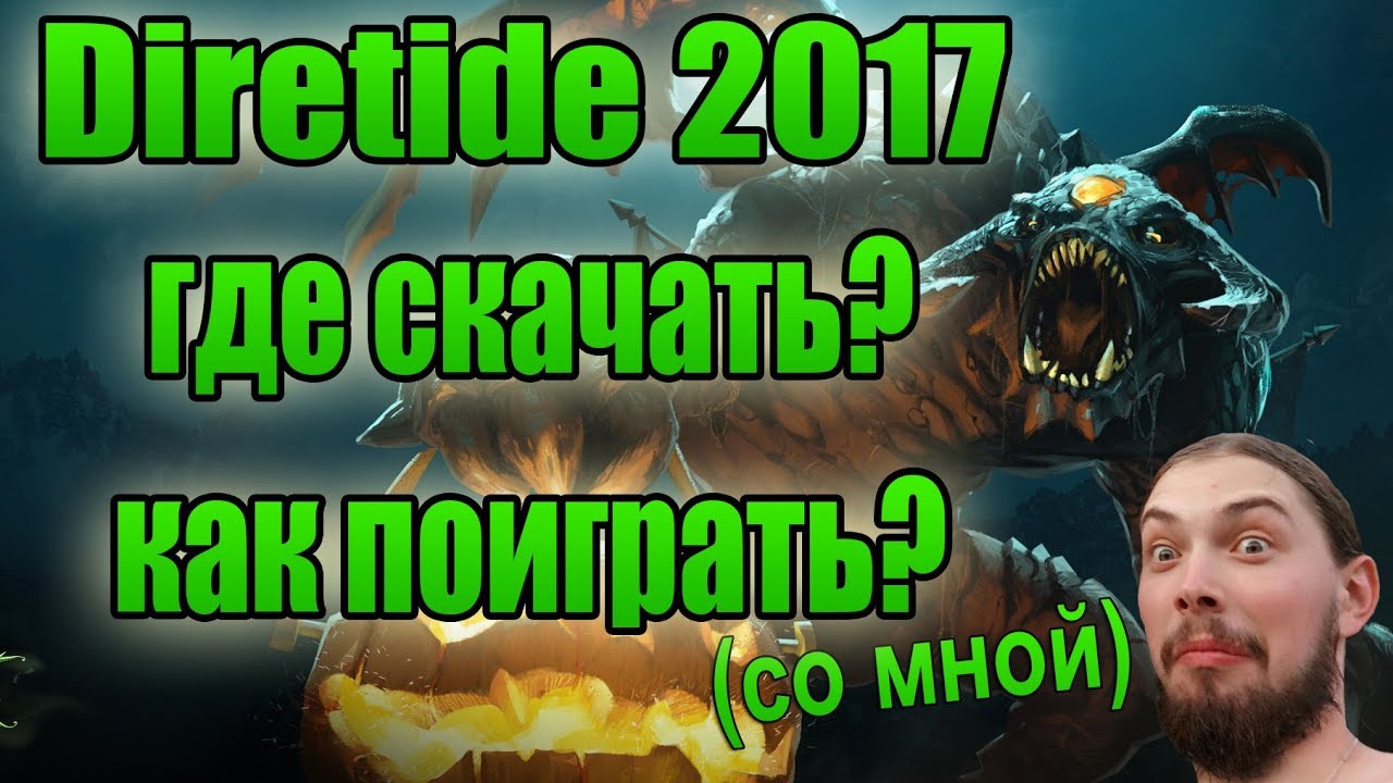 Volvo give diretide