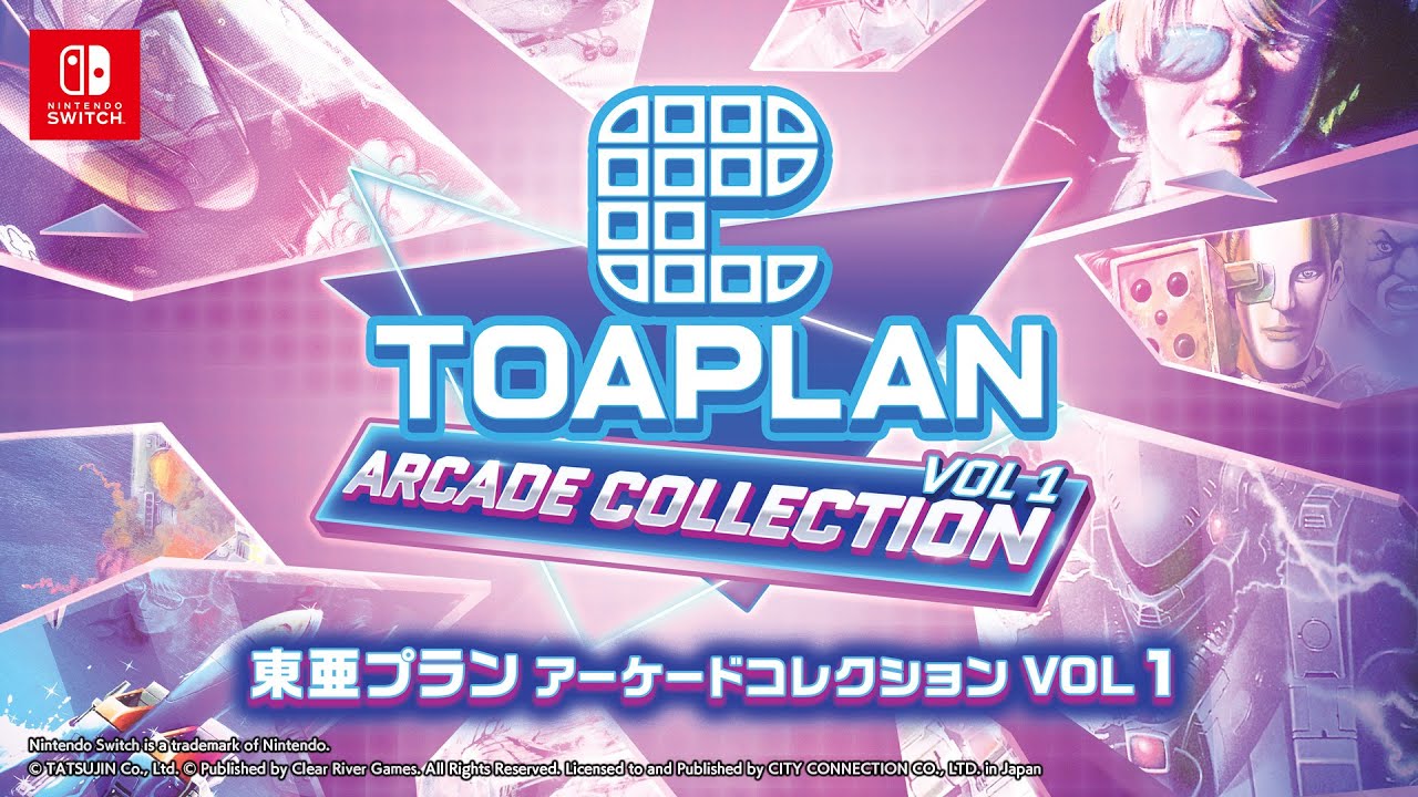 東亜プラン アーケードコレクション VOL 1 | Nintendo Store