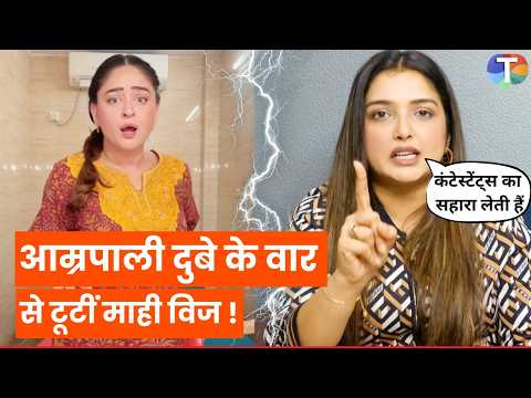 Bigg Boss 20 में Amrapali Dubey-Mahhi Vij की Cat Fight,एक्ट्रेस की बातों से रोईं माही | Qazi Touqeer