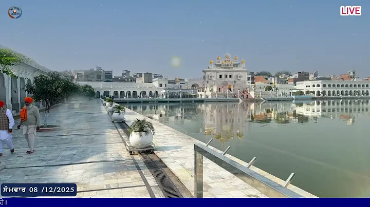 LIVE GURBANI 08.12.25 | Gurbani Kirtan Live | Daily Live Kirtan #live #livegurbani