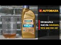 Проверка моторного масла RAVENOL HCS SAE 5W-40. Будет ли осадок в масле? Масло для авто.