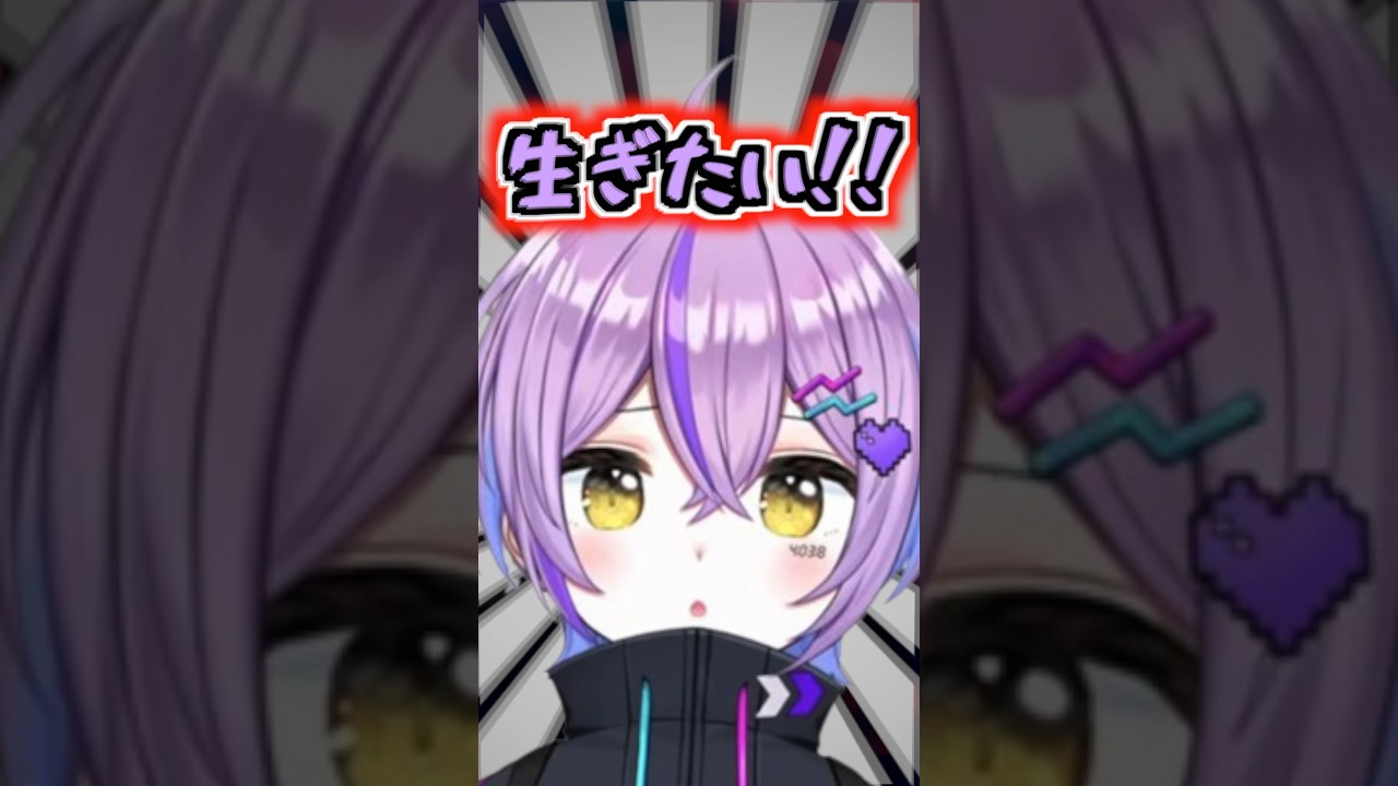 絶体絶命の状況でロビン宮になってしまう紫宮るな 【紫宮るな / 橘ひなの / 小森めと / APEX】 #紫宮るな #橘ひなの #小森めと #ひなるな #るなひな #るなあぽ #ぶいすぽ