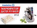 Маркировка ручным датером DY-8 AR-Foodatlas