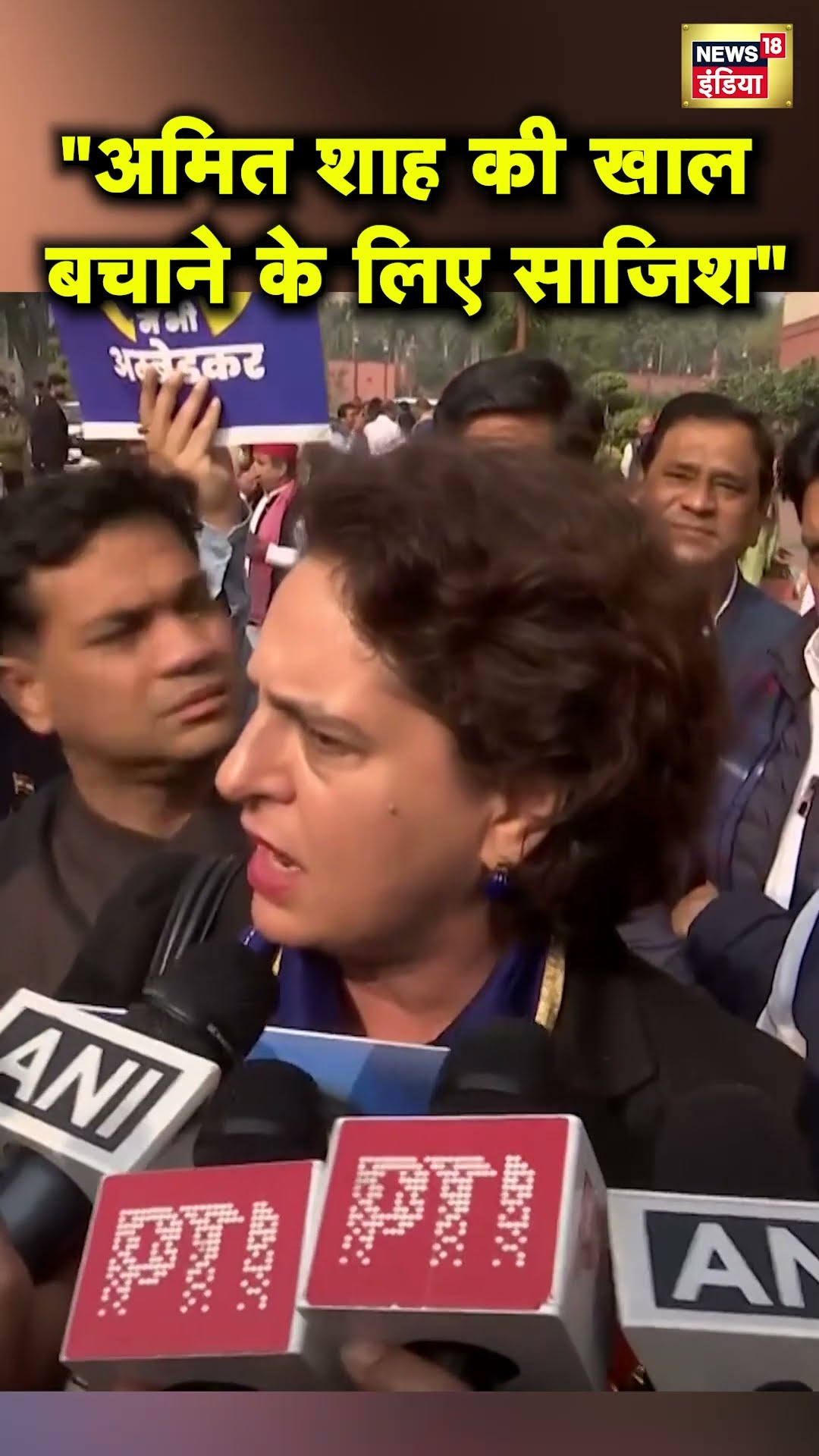Rahul Gandhi पर लगे आरोपों पर भड़कीं Priyanka Gandhi, BJP को सुनाई खरी-खरी | Hindi News | N18S