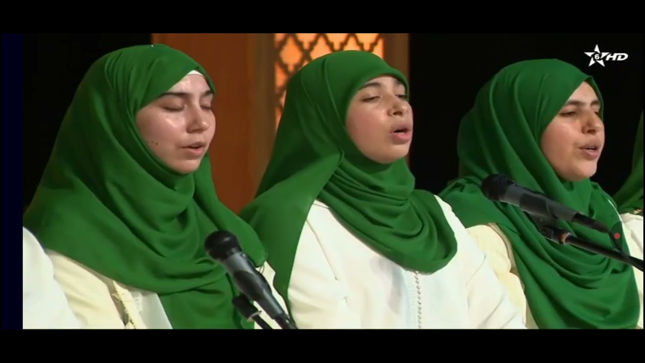 البردة من تقديم مرشدات معهد محمد السادس لتكوين الأئمة المرشدين والمرشدات ^الجزء الثالث^