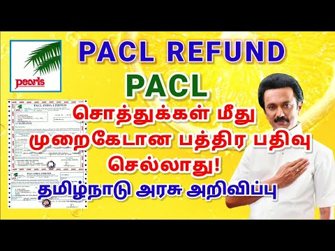 PACL [email protected] TAMIL KALANJIYAM