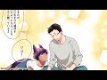 Renta! 【タテコミ】おじさんとリコ【フルカラー】①