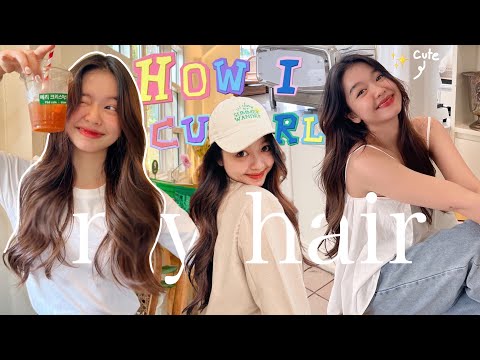 How i curl my hair วิธีดูแลผม ยาสระผมที่ชอบ ✨ | g granviia