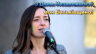 &quot;Ще не вмерла України ні слава, ні воля...&quot;🇺🇦🇺🇦🇺🇦