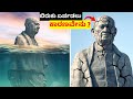 Top 12 Interesting And Amazing Facts In Kannada |  Why Statue of Unity Fail | InFact Kannada