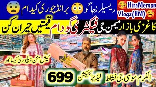 Big Brands Only 599 + COD Pakistan MEMON -G- Original Branded Ladies Gents Clothes Wholesale screenshot 5