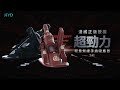 HYD Marvel漫威正版授權_鋼鐵人超勁力輕量無線手持吸塵器 D-81 product youtube thumbnail