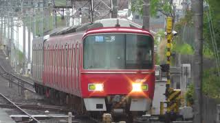 名鉄3500系3501F改+3150系3164F　美合