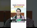Civil Services Power Reality | What UPSC Board Wants to Hear