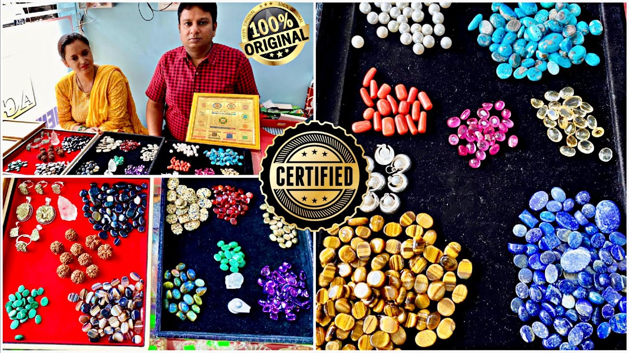 सिर्फ 100/- रूपये से शुरू 100% Original Gemstones राशि रतन AGL authentic Gemleb नीलम, पन्ना, पुखराज