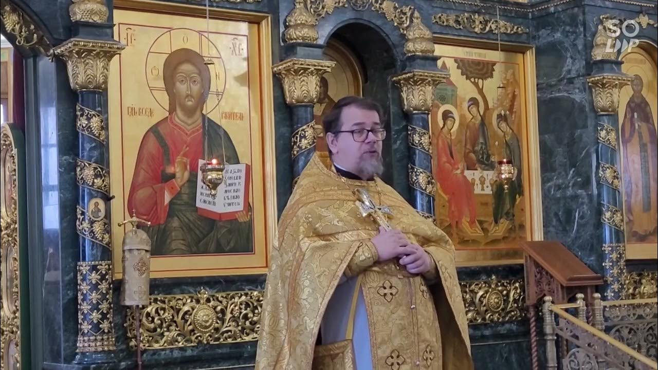 Неделя 6 по пятидесятнице проповедь. Неделя 6 по пятидесятнице проповедь