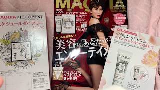 No.205   雑誌付録のご紹介  大人のおしゃれ手帖 & マキア