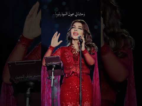 اصاله نصري وانا كل ما اقول اتوبة عبد الحليم حافظ اصالة نصري     