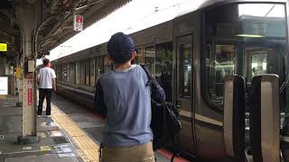 JR京都線223系1000番台 A新快速 Aシート 姫路行き 京都5番のりば発車