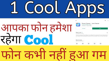 How to Fix Android Phone Heating Problem Permanently | 2 Setting करलो जिंदगी में कभी Garam नहीं होगा
