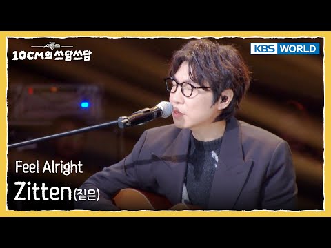 짙은 Zitten - Feel Alright (The Seasons) | KBS WORLD TV 251205